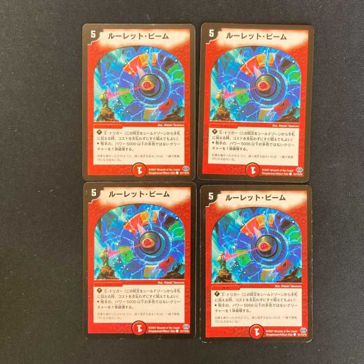 DM ★たけたけ様専用★ 閃光イナズマ・カブト アンコモン 4枚セット①など 4枚