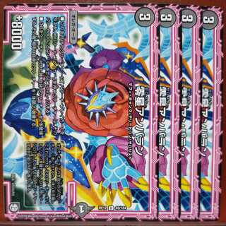 etd1747セット割引　零星アンバラン