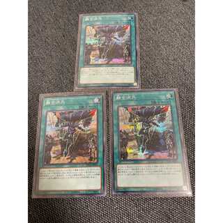 Fusion Deployment Secret Set of 3