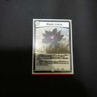 ブラックロータス