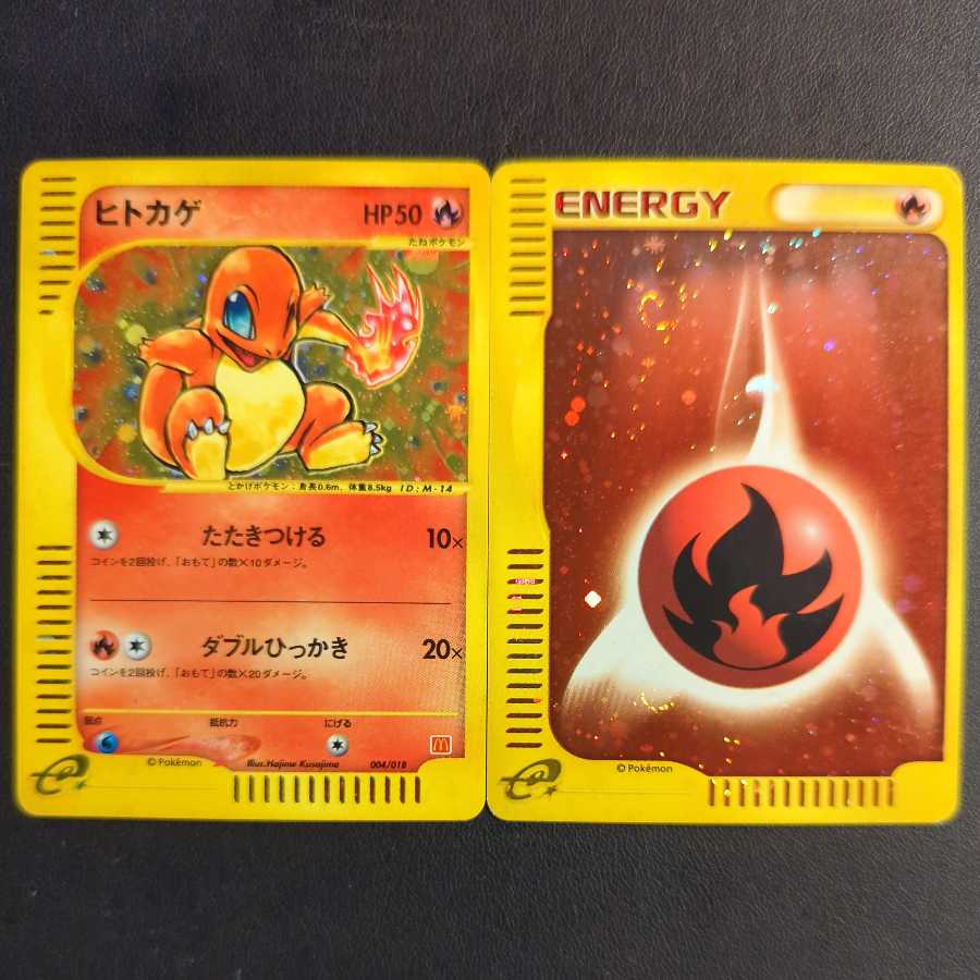 Charmander FireEnergy McDonald's Promo Set