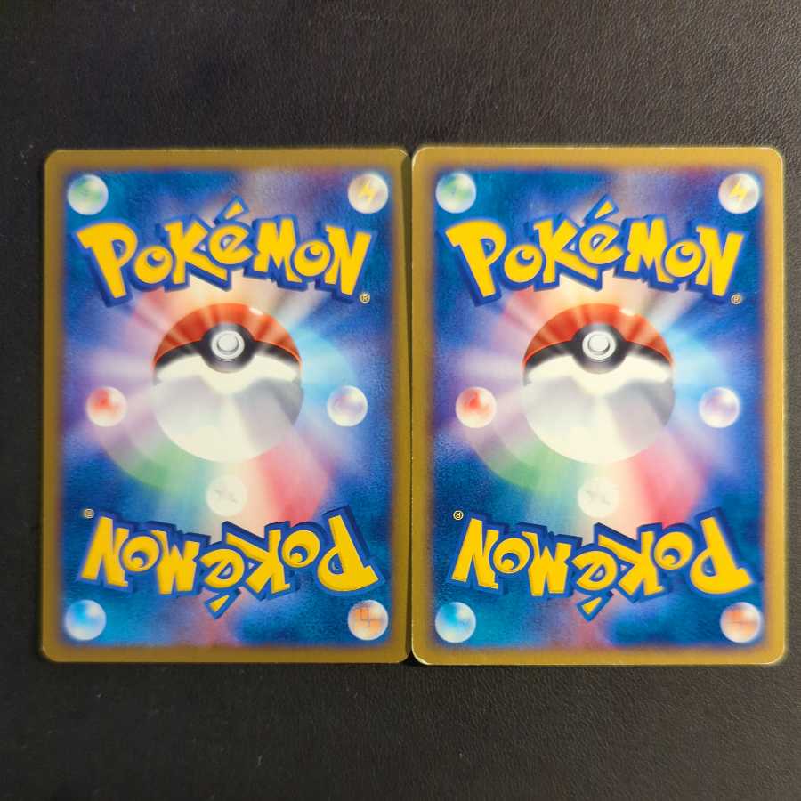 Charmander FireEnergy McDonald's Promo Set