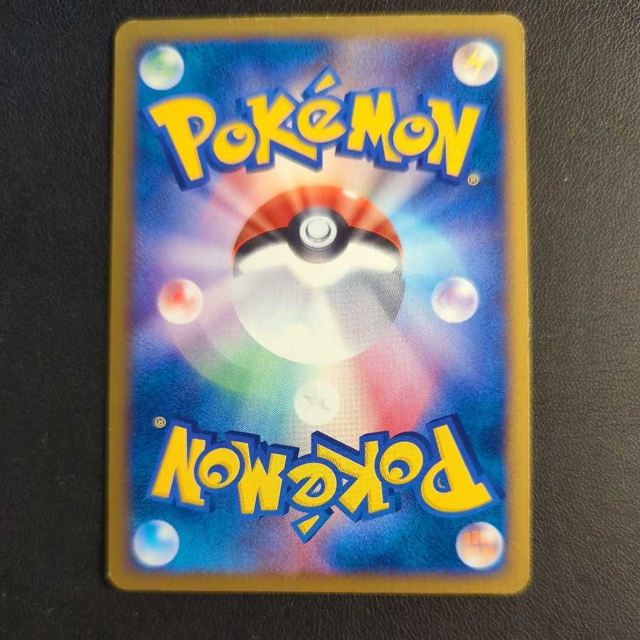 Charmander FireEnergy McDonald's Promo Set