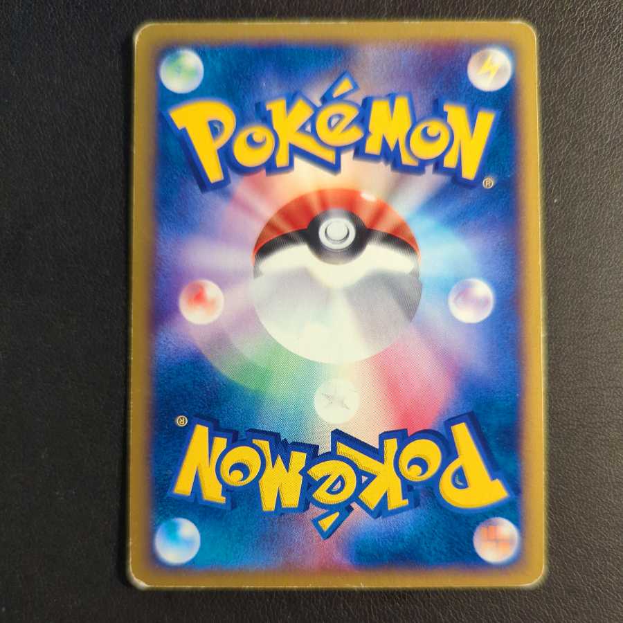 Charmander FireEnergy McDonald's Promo Set