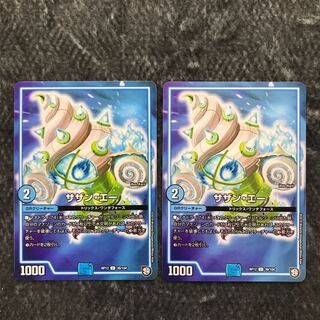 Southern A. Set of 2