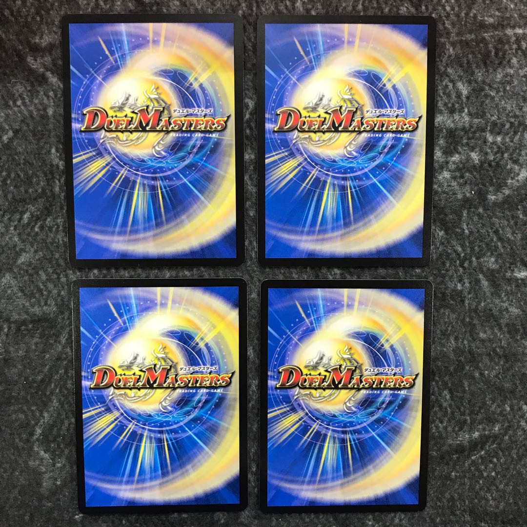 Chain of Melting Snow|Strike of the Fallen Bull 4-piece set