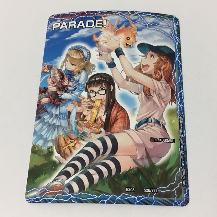 道玄坂マングース、ココ・ユユ・ドクソン 1枚 (Used) （593457882