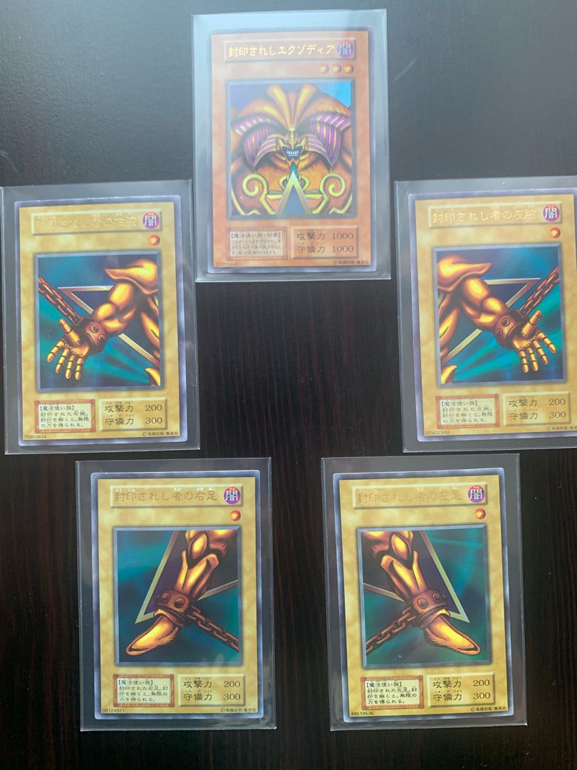 Exodia the Forbidden One Ultra Rare [all parts].