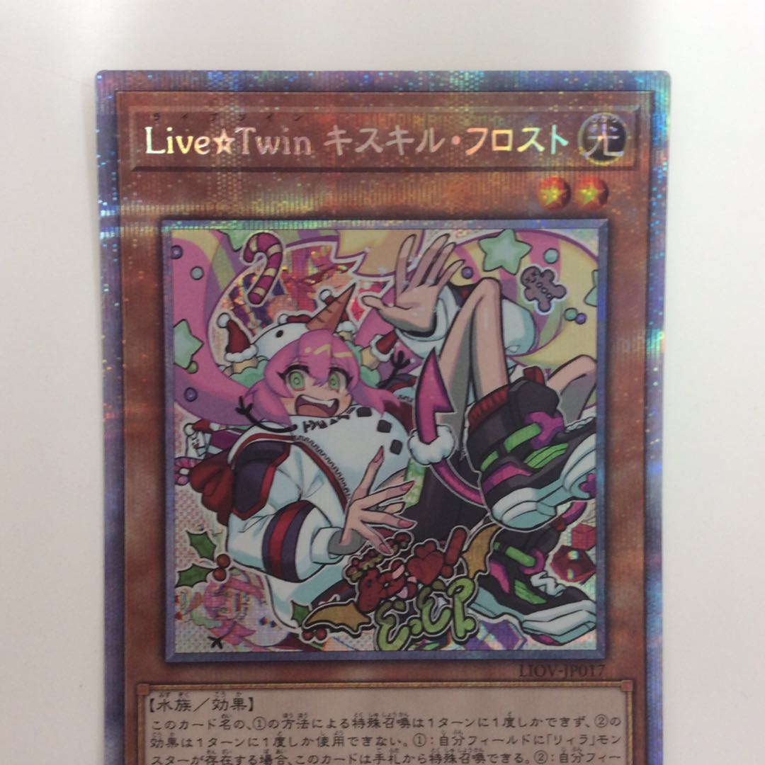 (Beautiful) Live☆Twin Kiss Kilf Disappear Prismatic Secret Rare