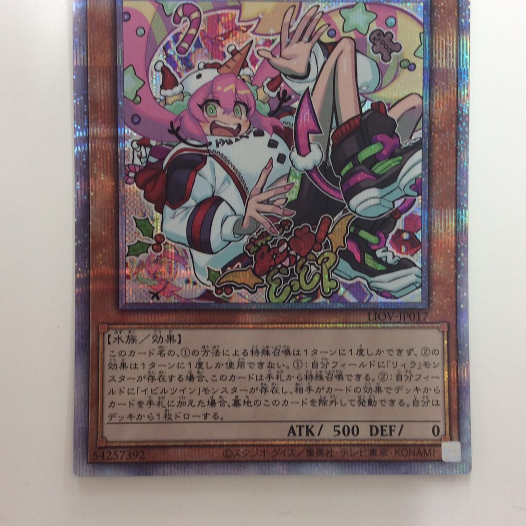 (Beautiful) Live☆Twin Kiss Kilf Disappear Prismatic Secret Rare
