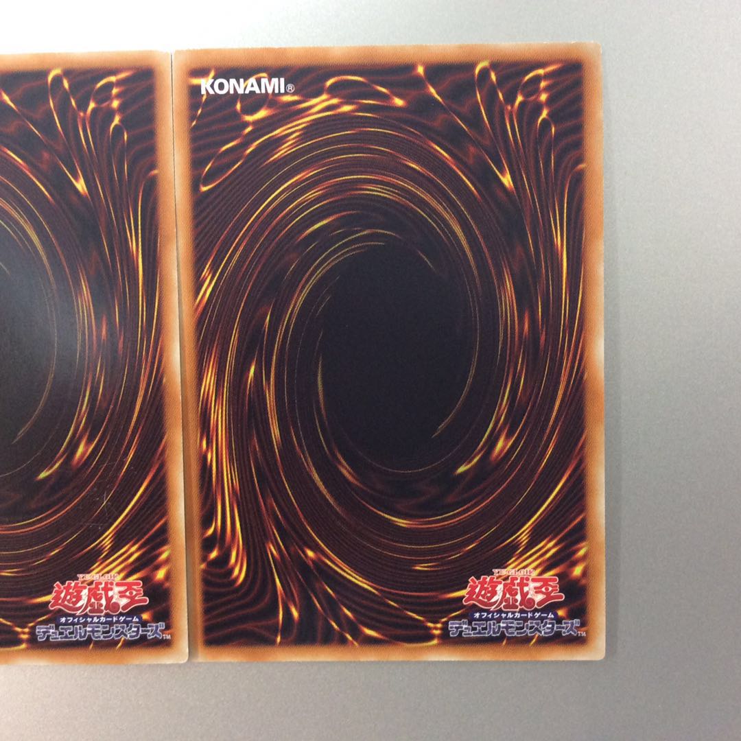 (Slight flaw) Dimension Attractor Secret Rare Set of 3