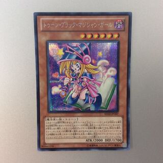 遊戯王　トゥーン・ブラック・マジシャンガール　シークレット 遊戯王 トゥーン・ブラック・マジシャン・ガール シークレット