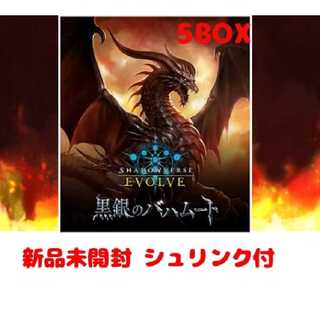 5 boxes exclusively for SSS