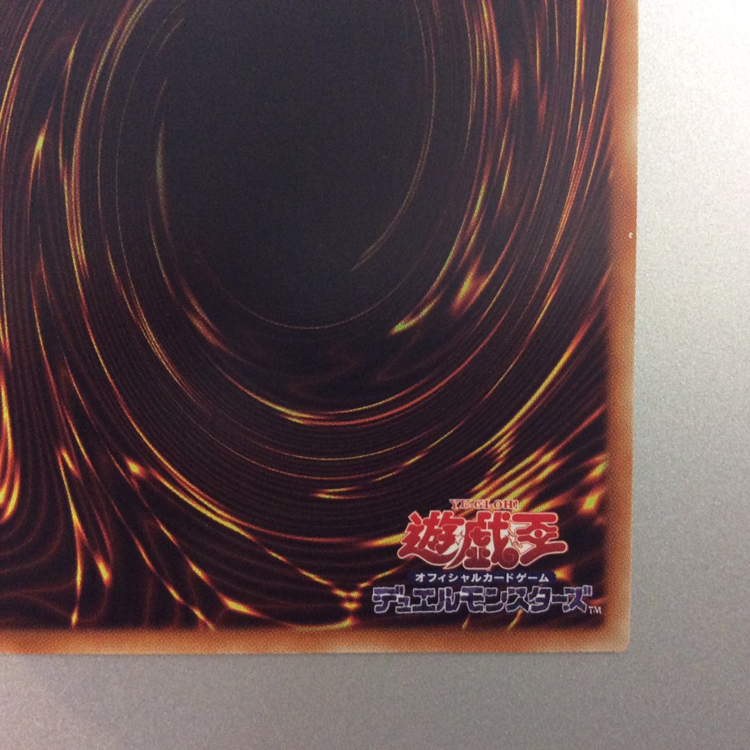 (For play) Lightning Storm 20th Secret Rare