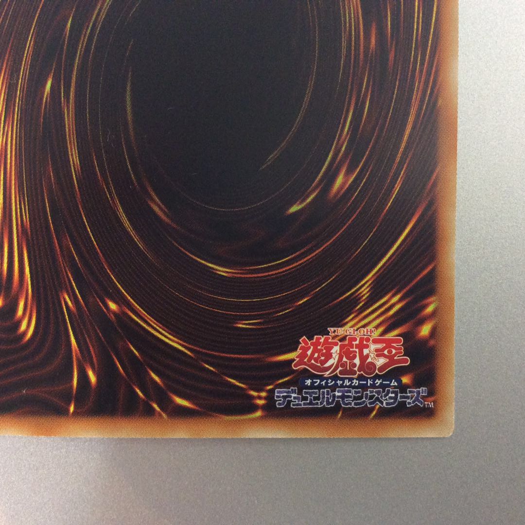 (Beautiful) Blue-Eyes White Dragon holographic rare TRC1-JP000