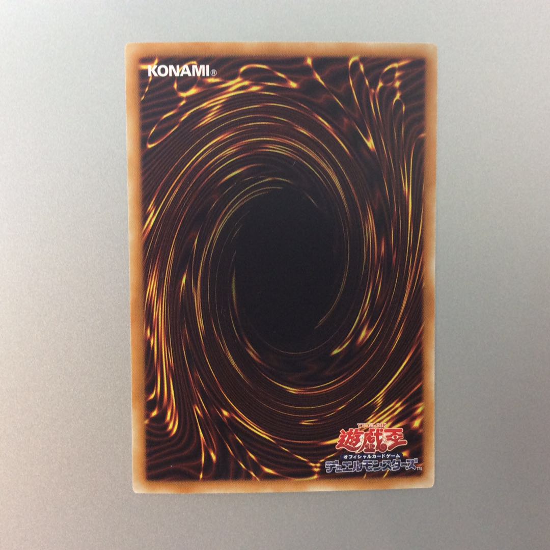 (Beautiful) Blue-Eyes White Dragon holographic rare TRC1-JP000