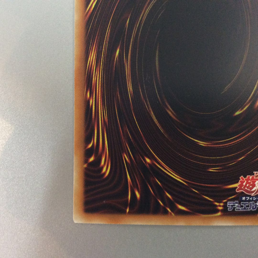 (Beautiful) Blue-Eyes White Dragon holographic rare TRC1-JP000