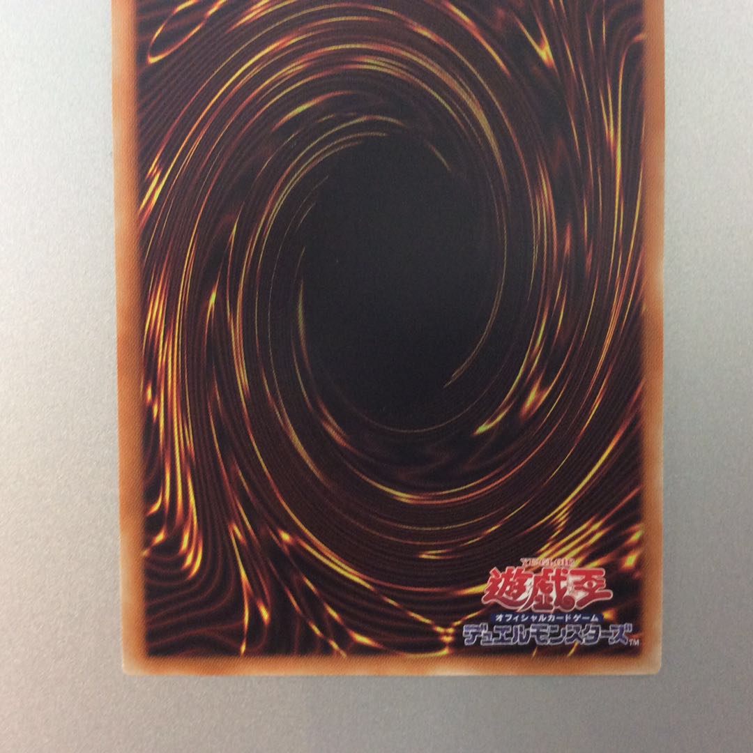 (美品)鉄獣戦線 徒花のフェリジット プリズマティックシークレットレア