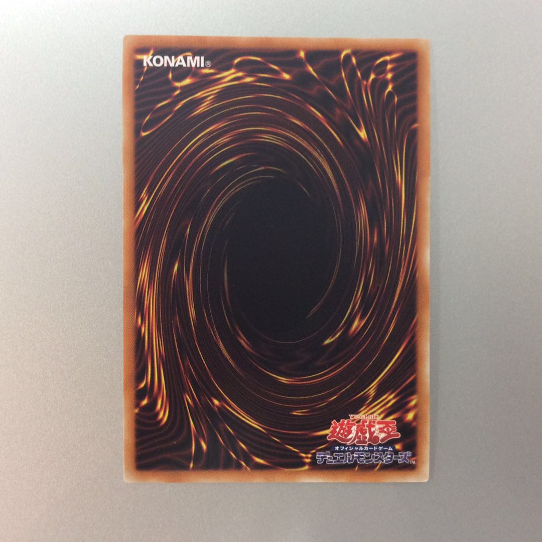 (Slight flaw) Fusion Deployment 20th Secret Rare