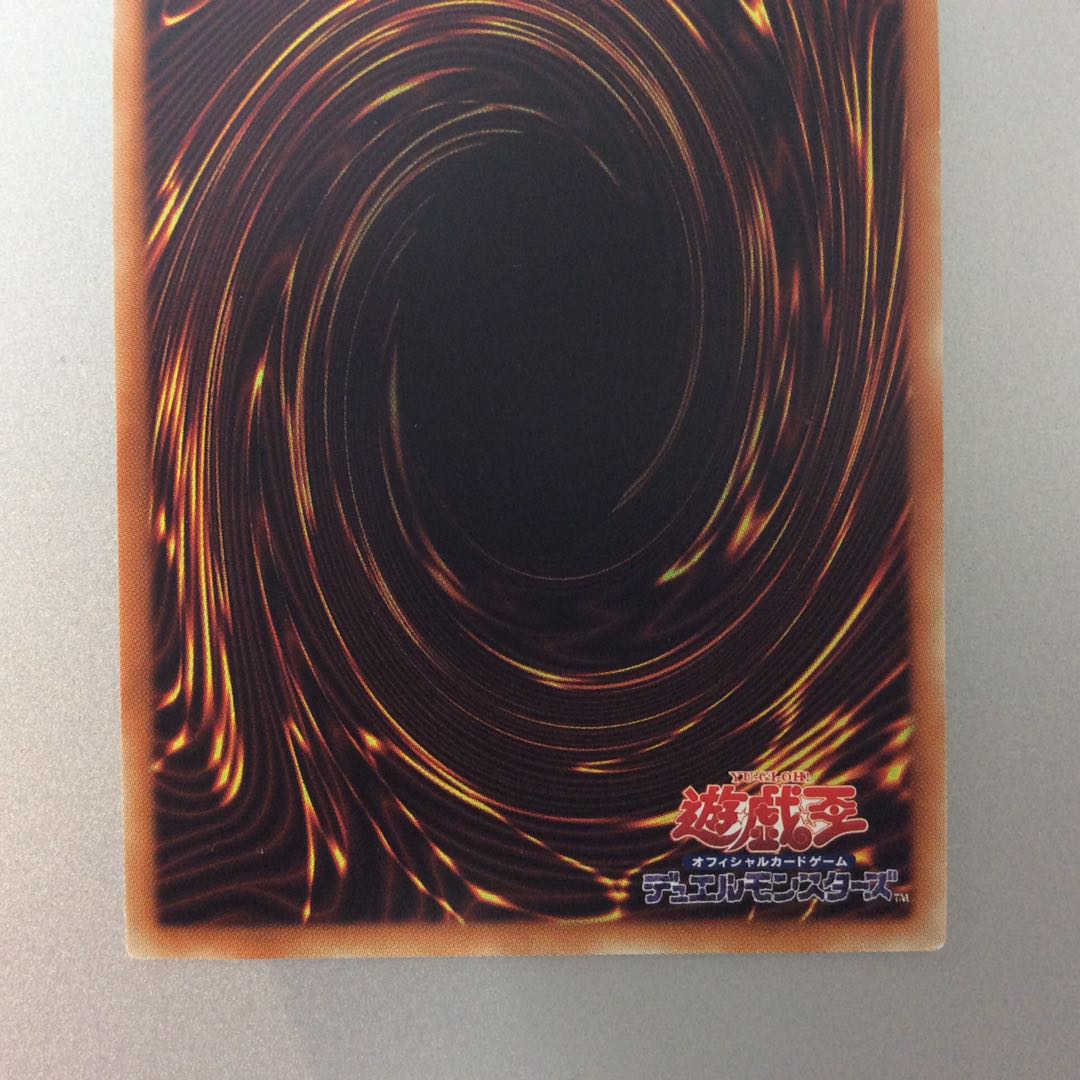 (Slight flaw) Fusion Deployment 20th Secret Rare