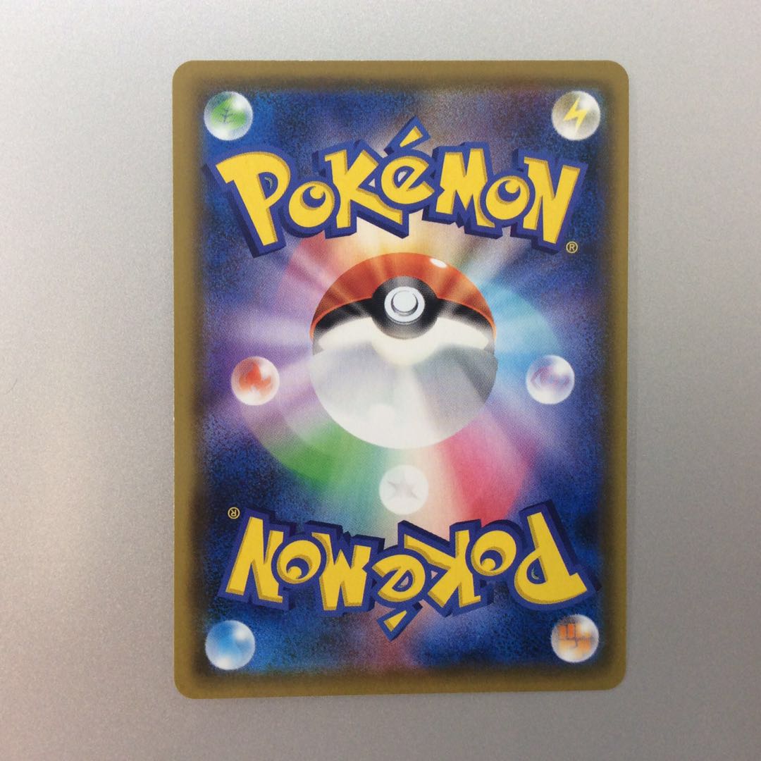 （DedenneGX 175/173 SR