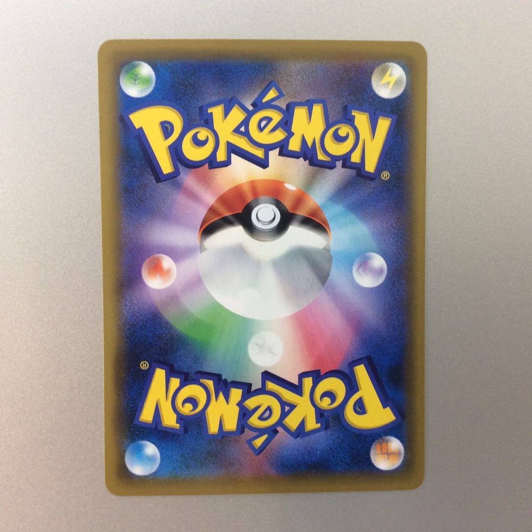 (Beautiful) Mewtwo&MewGX 222/173 UR