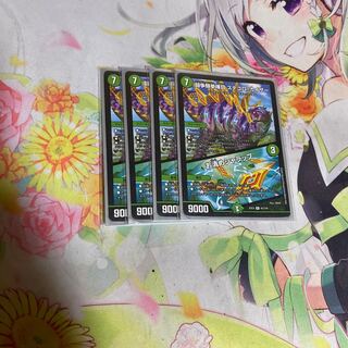 闘争類拳嘩目 ステゴロ・カイザー｜お清めシャラップ