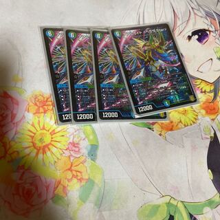 Aarchite <Pegasa.Star>.