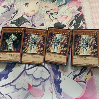 サイレントマジシャンLV8