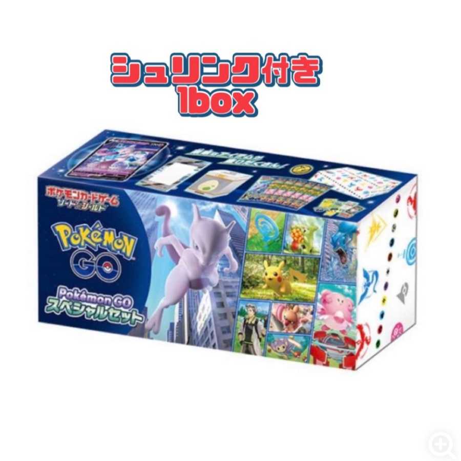 Pokémon GO Special Set with Promo