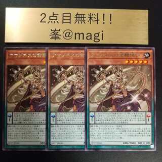 遊戯王 アマゾネスの金鞭使い レア