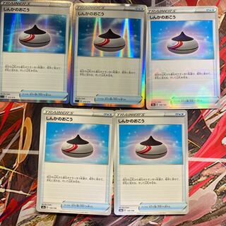 Evolution Incense 5-piece set