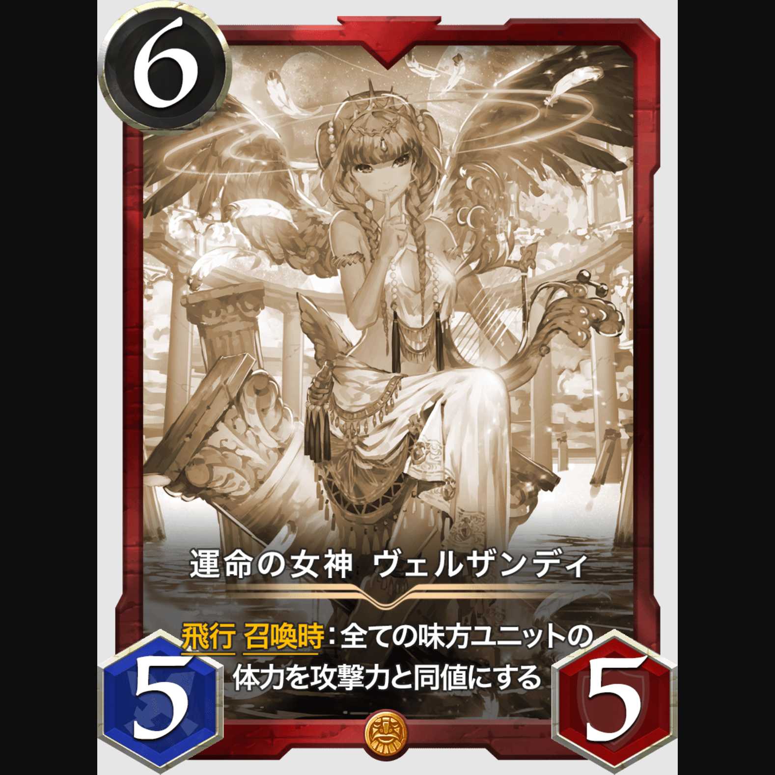 Verzandi, goddess of destiny (replica)