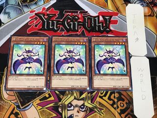 EMヘルプリンセス 1 レア 3枚セット てら