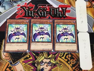 EMヘルプリンセス 3 レア 3枚セット てら