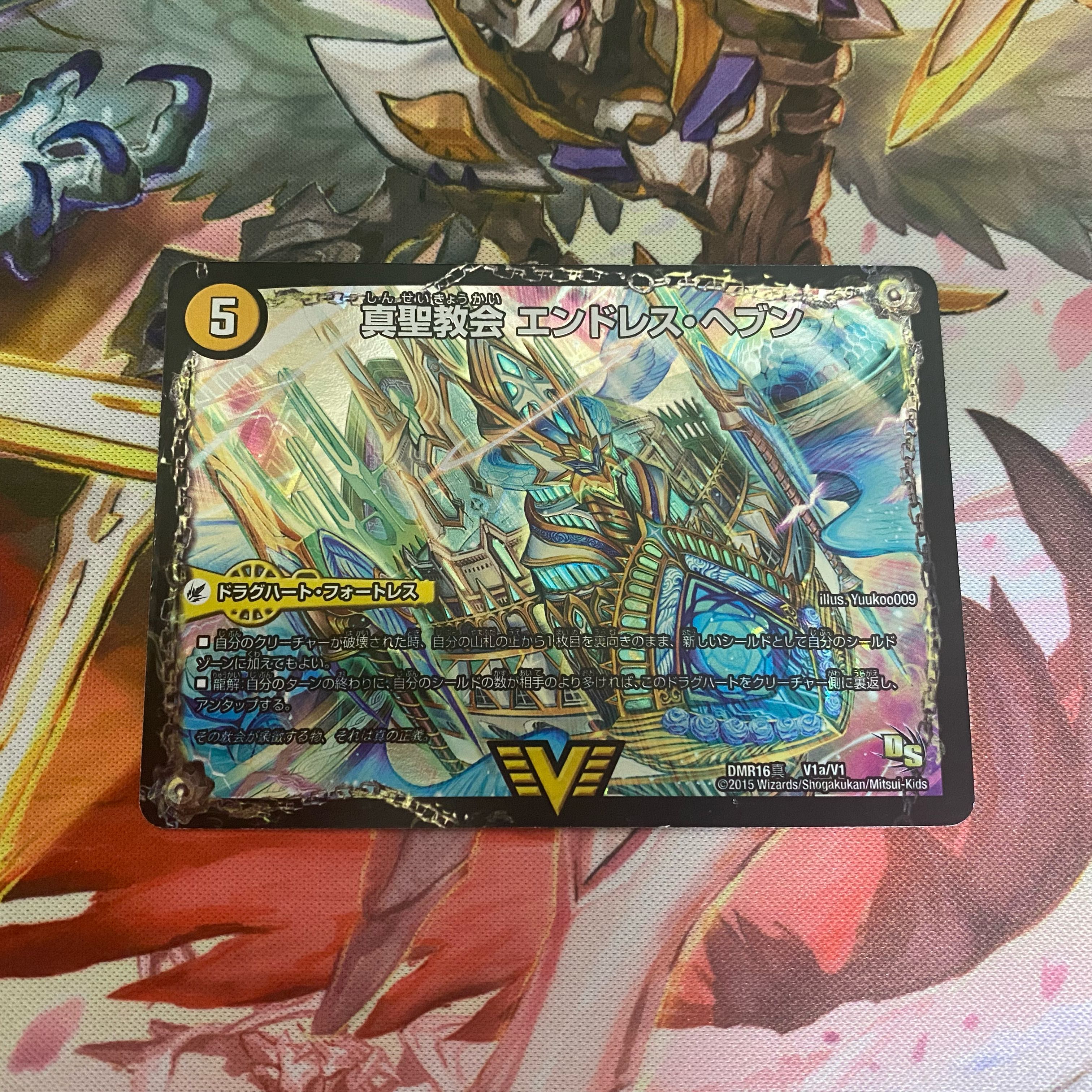 True Sacred Church Endless Heaven｜True Heavenly King Never End