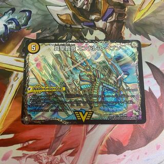 True Sacred Church Endless Heaven｜True Heavenly King Never End