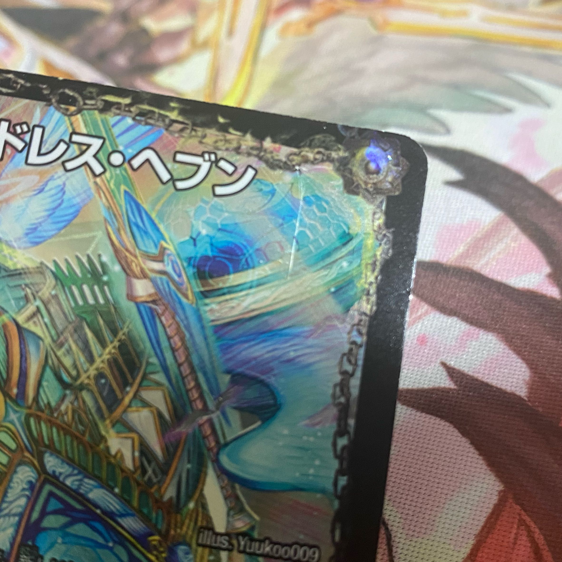 True Sacred Church Endless Heaven｜True Heavenly King Never End