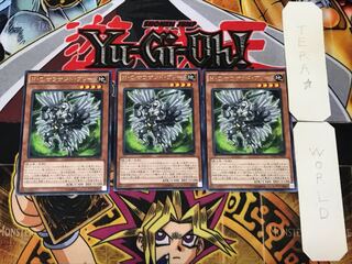 H・C サウザンド・ブレード 2 レア 3枚セット てら