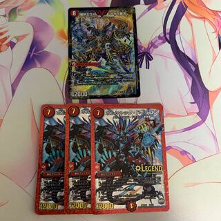 Bakuginoh Sword BATOGAI Blade To｜Bakuginoh DX BATOGAI Ginga