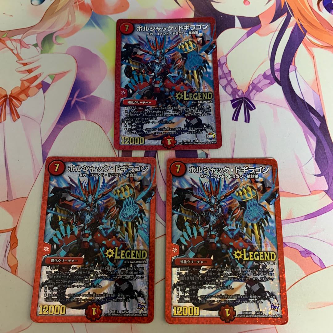 Bakuginoh Sword BATOGAI Blade To|Bakuginoh DX BATOGAI Ginga