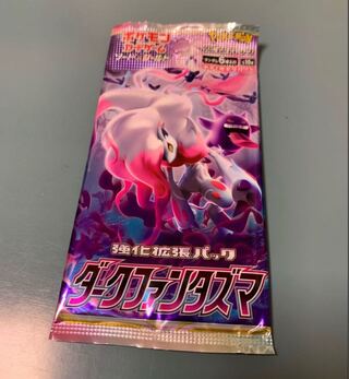 黒羽様専用ポケカ4パック