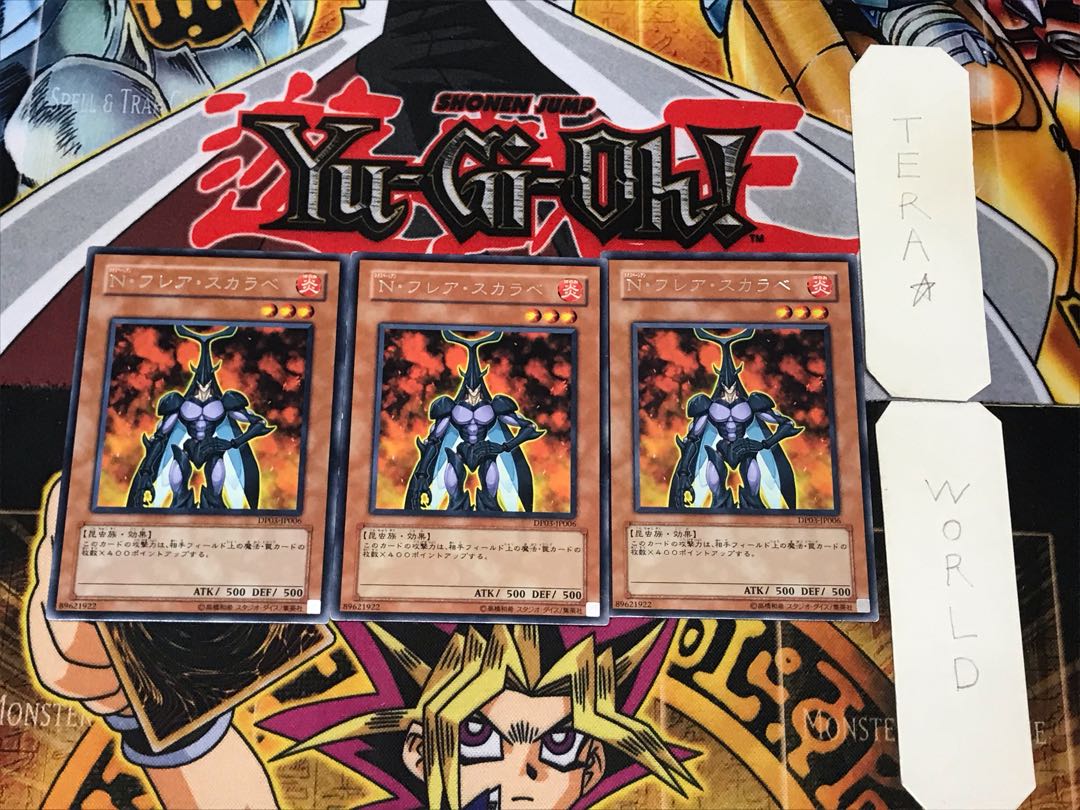 Neo-Spacian Flare Scarab 1 rare, set of 3 Tera.