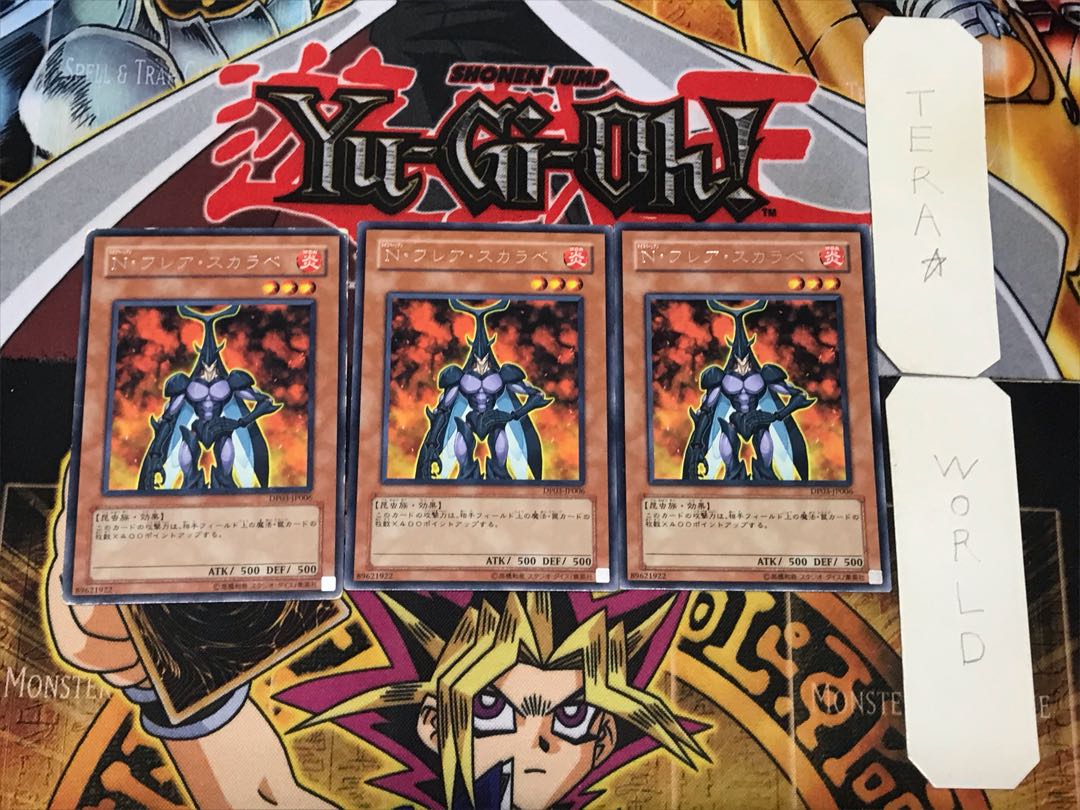 Neo-Spacian Flare Scarab 4 rare, set of 3 Tera.