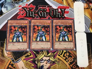 Neo-Spacian Flare Scarab 4 rare, set of 3 Tera.