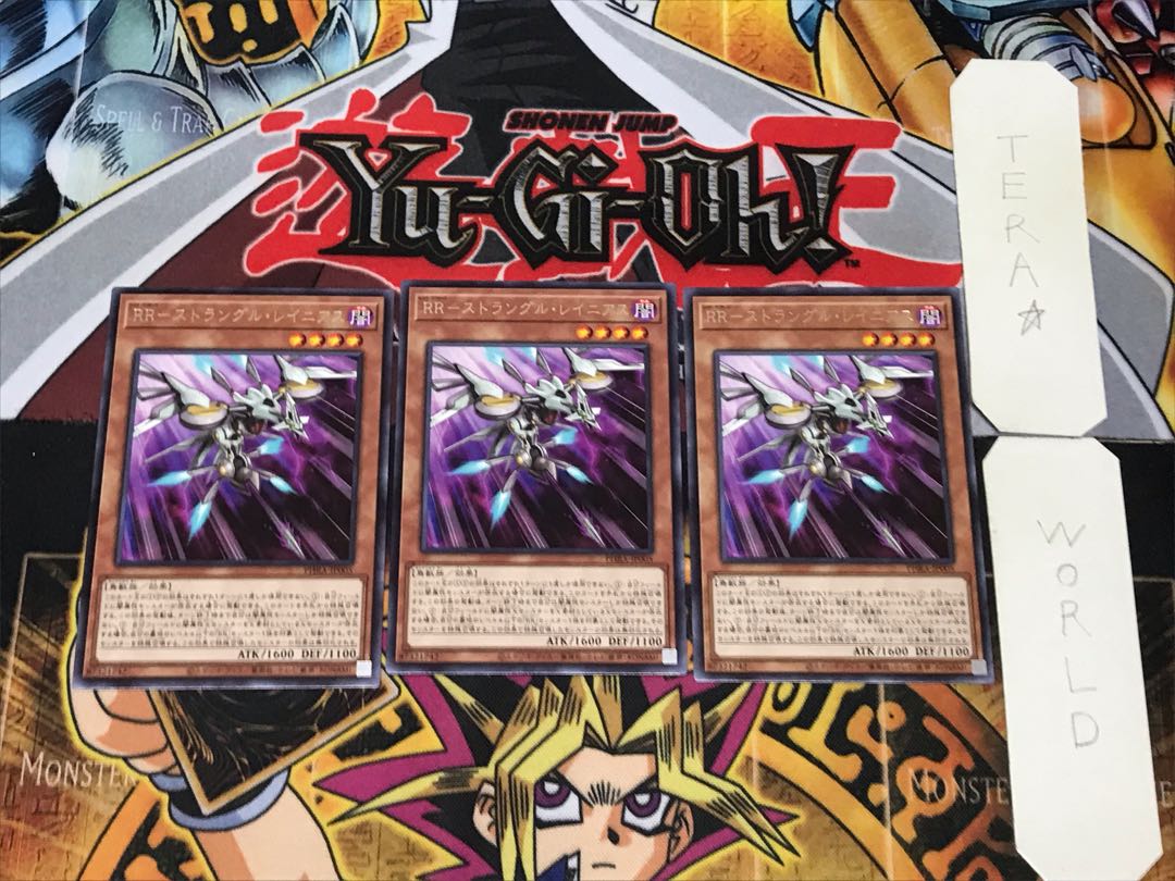 RR-Strangle Rainiers 2 Rare Set of 3 Tera.