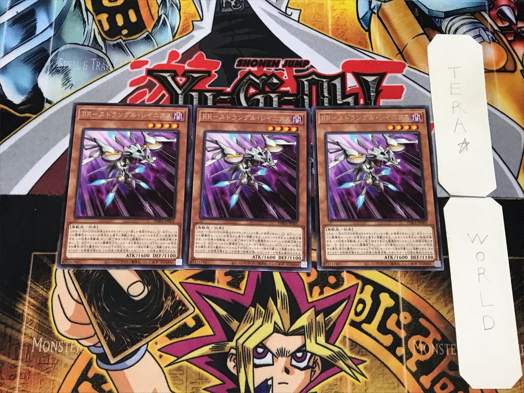 RR-Strangle Rainiers 5 Rare, set of 3 Tera.