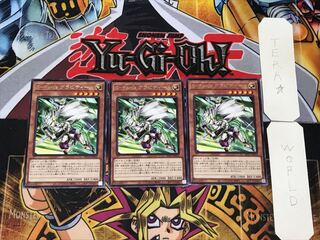 S-Force Gravitino 1 rare, set of 3 Tera.