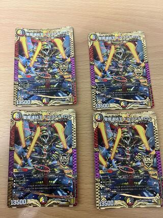 聖魔連結王 ドルファディロム KGM