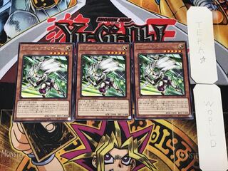 S-Force Gravitino 4 rare, set of 3 Tera.